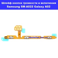 Замена шлейфа кнопок громкости кнопки включения Samsung A02 Galaxy SM-A022 100% оригинал Харьковский масив возле метро