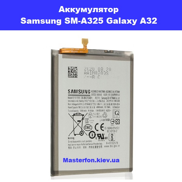 Samsung A32 Sm