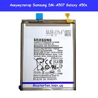 Замена аккумулятора Samsung A50s Galaxy SM-A507 100% оригинал Воскресенка Троещина