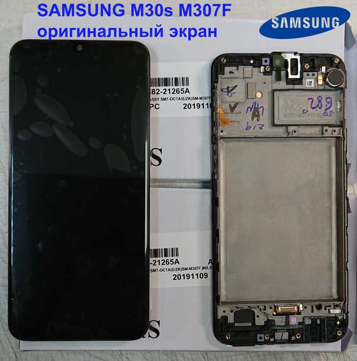 Замена Экрана Samsung A51