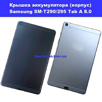 Замена крышки аккумулятора Samsung SM-T290 / T295 Galaxy Tab A 8.0 2019 100% оригинал Политехнический институт в центре Киева