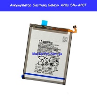 Замена аккумулятора Samsung A20s Galaxy SM-A207 100% оригинал Дарницкий район Осокорки