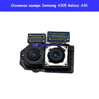 Замена основной камеры Samsung A30 Galaxy A305 100% оригинал