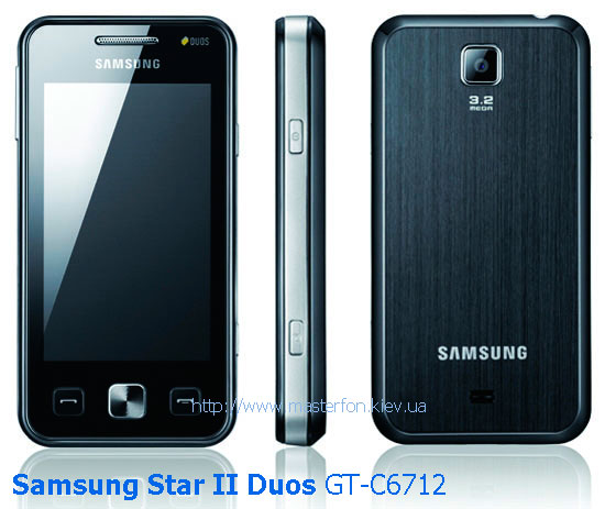Ремонт Samsung Star II Duos GT-C6712 в Киеве
