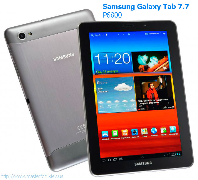 Ремонт Samsung Galaxy Tab 7.7 GT-P6800 в Киеве