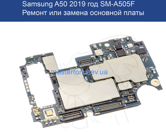 Samsung A51 Плата