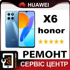 remont-huawei-honor-x6-vne-lx1