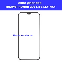 Заміна сенсорного скла Huawei Honor 200 Lite (LLY-NX1) Ремонт по всій Україні через пошту