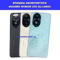 Заміна кришки акумулятора Huawei Honor 200 (ALI-AN00) метро Політехнічний інститут в центрі Київа