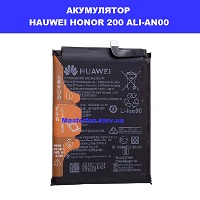 Заміна акулятора Huawei Honor 200 (ALI-AN00) Бровари лісовий масив