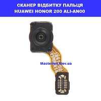 Заміна шлейфа відбитка пальца Huawei Honor 200 (ALI-AN00) Червона лінія метро