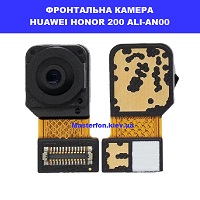 Заміна фронтальной камери Huawei Honor 200 (ALI-AN00) Сервісний центр Хуавей  