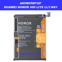 ЗАМІНА АКУМУЛЯТОРА HUAWEI HONOR 400 LITE Шулявська, Святошино, Академ містечко