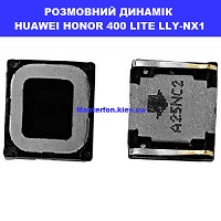 Заміна розмовного динаміка HUAWEI HONOR 400 LITE 100% оригінал Київ КПІ