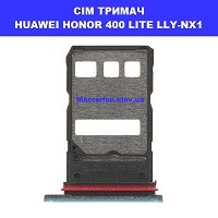 ЗАМІНА СІМ ТРИМАЧА HUAWEI HONOR 400 LITE Троєщина Воскресенка