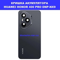 Заміна кришки акумулятора ЗАМІНА КРИШКИ АКУМУЛЯТОРА HUAWEI HONOR 400 PRO Соломенка правий берег Києва