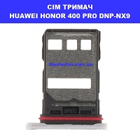 ЗАМІНА СІМ ТРИМАЧА HUAWEI HONOR 400 PRO Троєщина Воскресенка