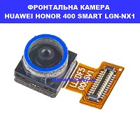 ЗАМІНА ФРОНТАЛЬНОЇ КАМЕРИ HUAWEI HONOR 400 SMART Київ метро КПІ 