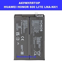 ЗАМІНА АКУМУЛЯТОРА HUAWEI HONOR 600 LITE Шулявська, Святошино, Академ містечко