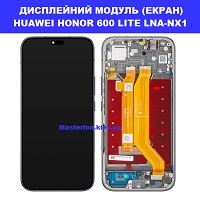 Заміна Дисплейного модуля (екрана) HUAWEI HONOR 600 LITE Дарницька площа