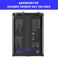 ЗАМІНА АКУМУЛЯТОРА HUAWEI HONOR 600 Шулявська, Святошино, Академ містечко