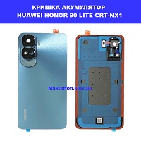 Заміна кришки акумулятора Huawei Honor 90 Lite (CRT-NX1) метро Політехнічний інститут в центрі Київа