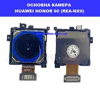 Заміна основной камери Huawei Honor 90 (REA-NX9) Шевченківський район центр Києва