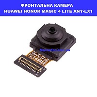 Заміна фронтальной камери Huawei Honor Magic 4 lite (ANY-LX1) ремонт без світла від генератора 