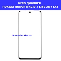 Заміна сенсорного скла Huawei Honor Magic 4 lite (ANY-LX1) Броварський проспект метро Лівобережна