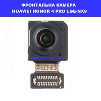 Заміна фронтальной камери Huawei Honor Magic 4 Pro (LGE-NX9) Ремонт без світла через пошту