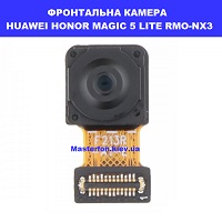 Заміна фронтальной камери Huawei Honor Magic 5 lite (RMO-NX3) Домацентр вулиця Павла полуботка 7а