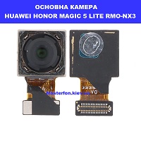 Заміна основной камери Huawei Honor Magic 5 lite (RMO-NX3) КПІ Шевченківський район