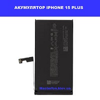 Заміна акумулятора Iphone 15 Plus оригінал Університет червона лінія метро