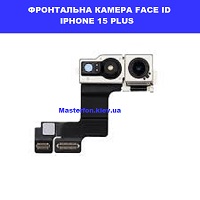 Заміна шлейфа фронтальної камери Face ID Iphone 15 Plus Харьківский масив біля метро