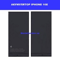 ЗАМІНА АКУМУЛЯТОРА IPHONE 16E Київ метро КПІ