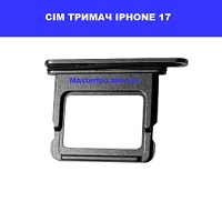 Заміна сім тримача Iphone 17 Проспект Бажана Позняки