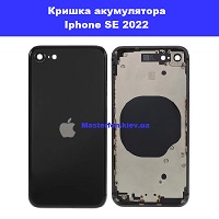 Заміна задньої панелі (кришки акумулятора) Iphone SE 2022 Троещина Воскресенка