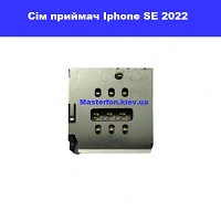 Заміна шлейфа кнопок гучності та включення Iphone SE 2022 Броварський проспект Лівобережна