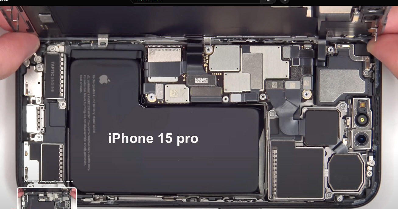 ремонт iPhone 15 pro max