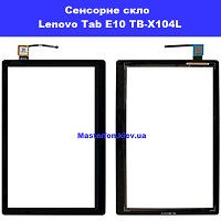 Заміна сенсора Lenovo TAB E10 TB-X104L Дитячий світ вул Малишка 