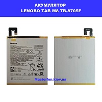 Заміна акумулятора Lenovo TAB M8 TB-8705F Броварскій проспект Лівобережна