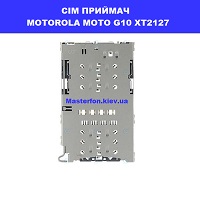 Замена приёмника сим карты и карты памяти Nokia G10 TA-1334 Ремонт по всій Україні через пошту