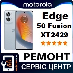 remont-motorola-moto-edge-50-fusion-xt2429