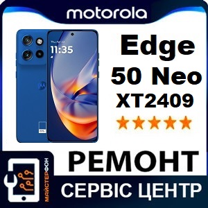 remont-motorola-moto-edge-50-neo-xt2409