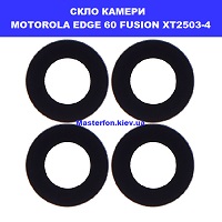Заміна скла камери Motorola Edge 60 Fusion XT2503-4 Троєщина Воскресенка 