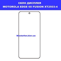 Заміна сенсорного скла Motorola Edge 60 Fusion XT2503-4 Ремонт по всій Укрвїні через пошту
