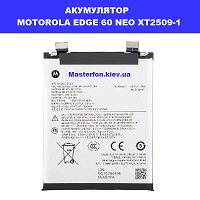 Заміна акумулятора Motorola Edge 60 Neo XT2509-1 Проспект перемоги ТЦ Смартплаза