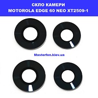 Заміна скла камери Motorola Edge 60 Neo XT2509-1 Правий берег Соломенка
