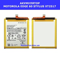 Заміна акумулятора Motorola Edge 60 Stylus XT2517 проспект перемоги шевченковскій район