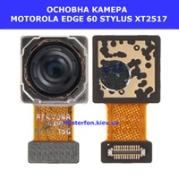 Заміна основная камера Motorola Edge 60 Stylus XT2517 Лівобережна Броварський проспект